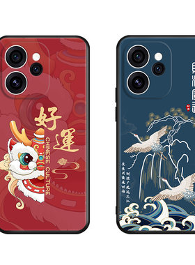 适用于opporeno15国潮风手机外壳