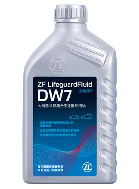 zf沃尔沃哈佛dw7自动变速箱油