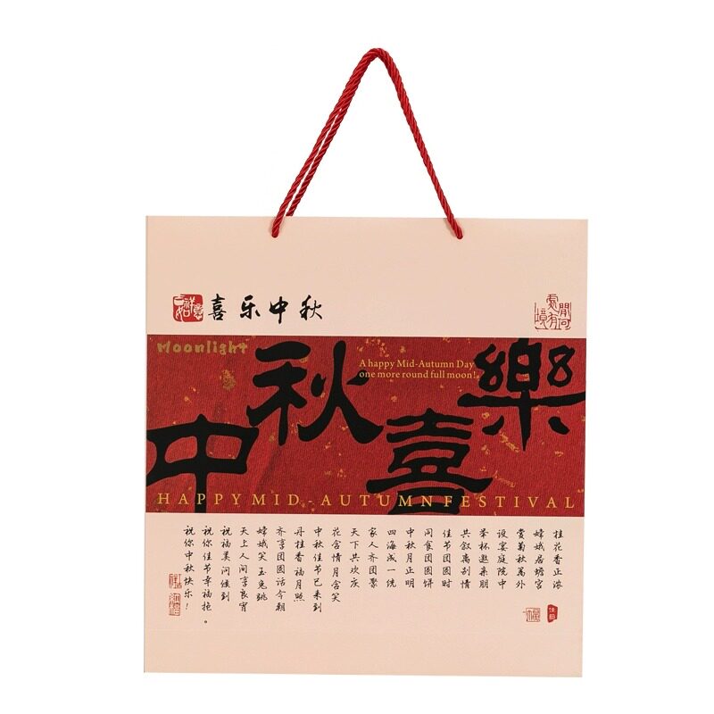 2026年新款月饼包装盒定制批发