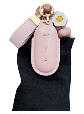 兔哈德适用于理想L6 L7 L8 L9钥匙套保护套包壳扣必备用品配件