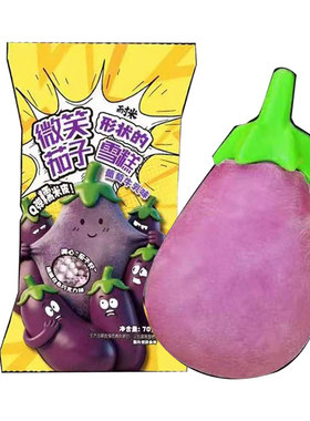 耐米茄子冰淇淋葡萄牛乳口味雪糕
