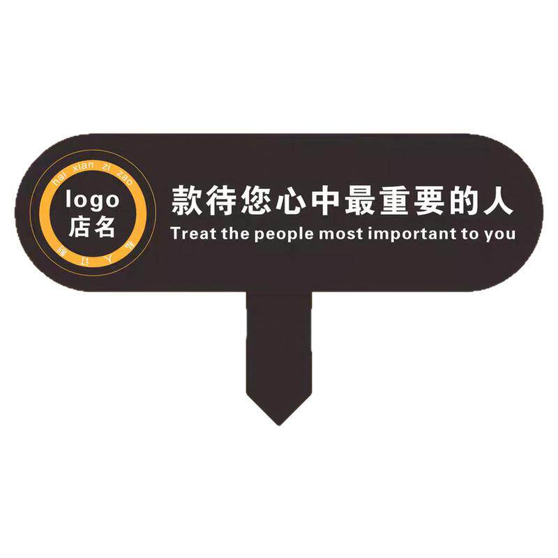 海鲜姿造牌刺身展示牌刺身姿造牌刺身装饰牌刺身海鲜牌定制亚克力