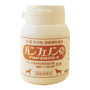 日本scarecrow潘飞龙猫咪心脏脱垂肥大狗猫通用保护心脏心肌供养