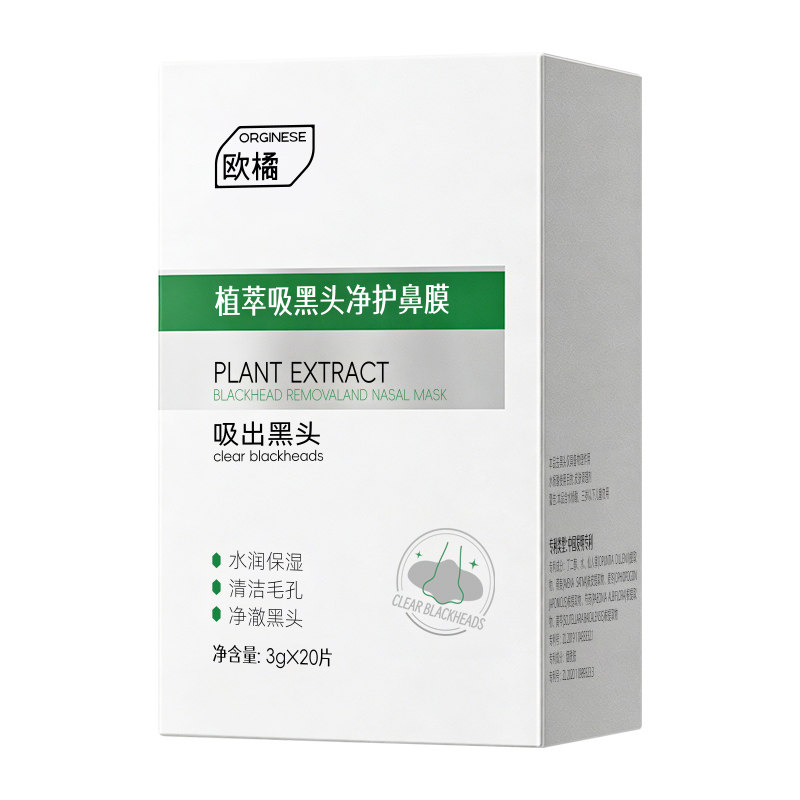 SPA级鼻膜丨好抨榜第1丨深度清洁