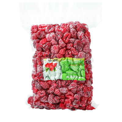 冷冻树莓果粒2斤覆盆子树莓鲜果