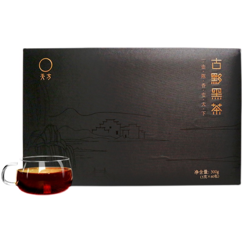 天方黑茶300g特級(jí)古黟黑茶禮盒裝安徽黑茶天尖茶黃山茶葉
