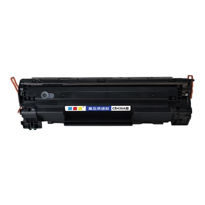 适用惠普CB436A硒鼓大容量硒鼓