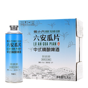 徽六六安瓜片中式精酿啤酒