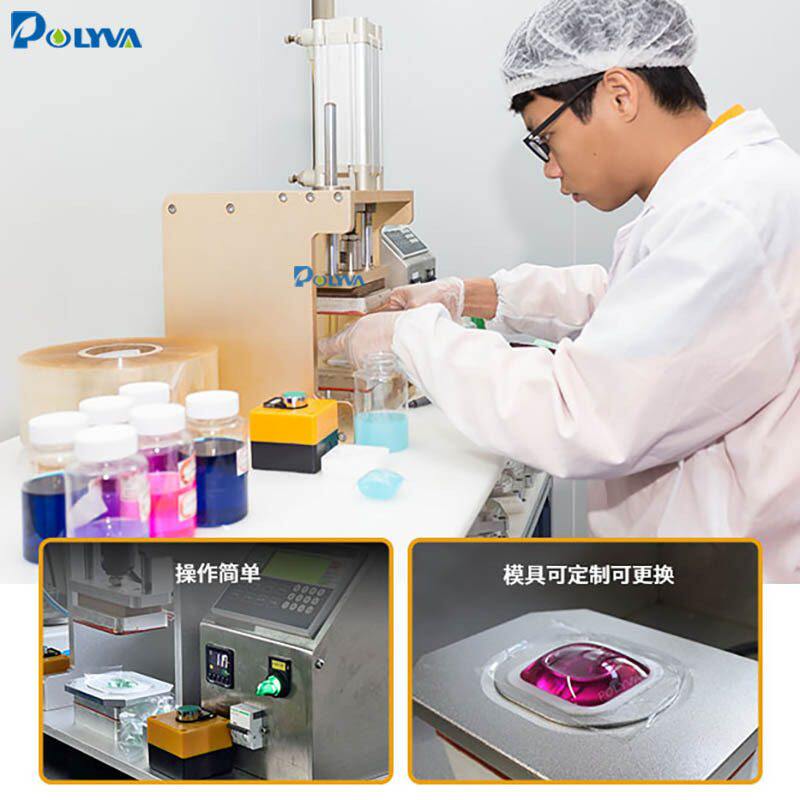 洗衣凝珠样品包装机器实验室专用洗碗凝珠泡脚凝珠造型模具可定制,清洗/食品/商业设备,洗球机,淘宝优惠券,粉丝福利购,淘宝优惠卷