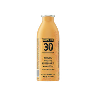 鲜啤30公里精酿蜜瓜艾尔啤酒低度微醺女士果啤果味高浓度460ml*4