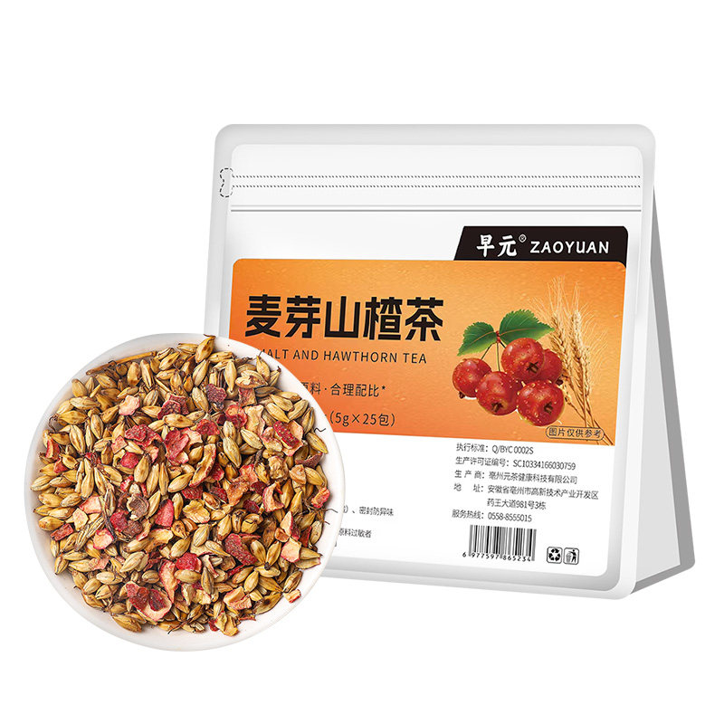 炒麦芽山楂茶孕妇妈妈宝妈豪华版独立包装酸甜泡茶泡水煮粥喝的