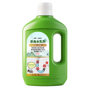 下水道小飞虫灭杀神器杀虫剂厕所地漏除害虫蚊虫苍蝇去除蛾蚋虫卵