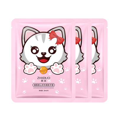 猫爪手部护理手膜女双手嫩白保湿补水手摸去死皮淡化手纹烟酰胺