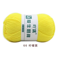 Лимонно-желтый