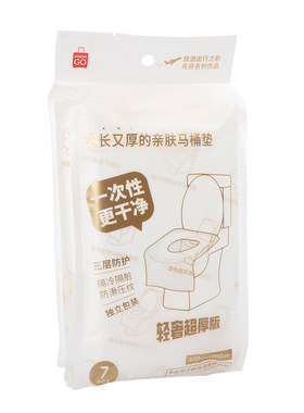 名创优品加长超厚亲肤马桶垫