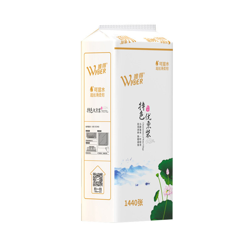 唯得大包悬挂式抽纸巾L大码4层抽纸
