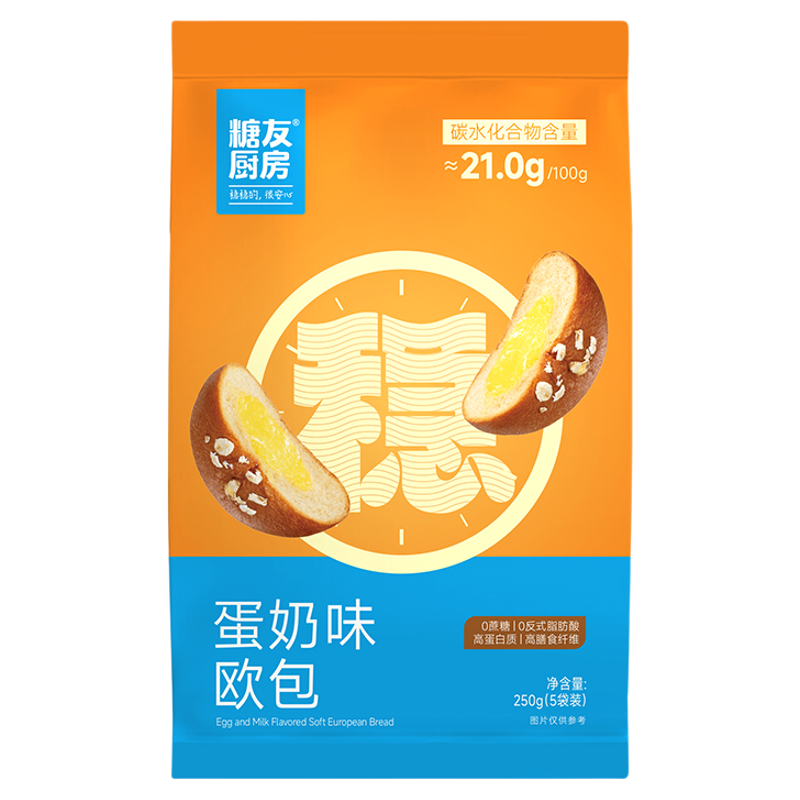糖友厨房低升糖夹心欧包