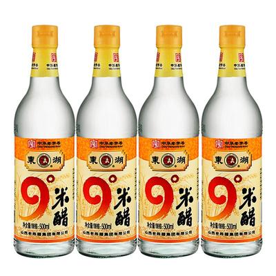 东湖9度米醋500ml*4瓶食用白醋