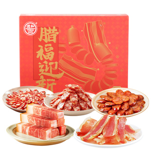 德和腊味五福礼盒1.5kg香肠腊肠腊肉火腿腊味年货过节送家人