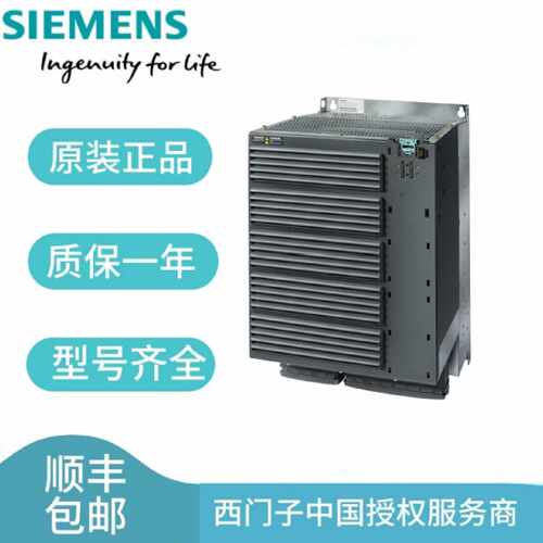 议价西门子G120 45kw变频器 6SL3224-0BE34-5AA0