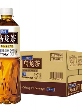 三得利无糖低糖乌龙茶饮料500ml