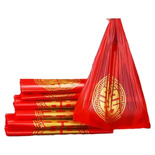 红色塑料袋结婚袋子烟酒礼品袋双喜喜事福字回礼包装袋手提袋喜袋