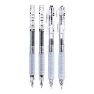 晨光本味作业神器水笔st笔头按动中性笔高颜值云握手护手软胶笔学霸刷题笔学生考试专用0.5速干顺滑黑笔简约