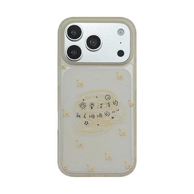 适用于iPhone趣味小众可爱手机壳