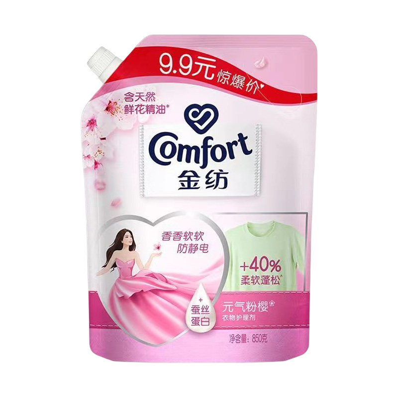 金纺柔顺剂去防静电袋装家用装