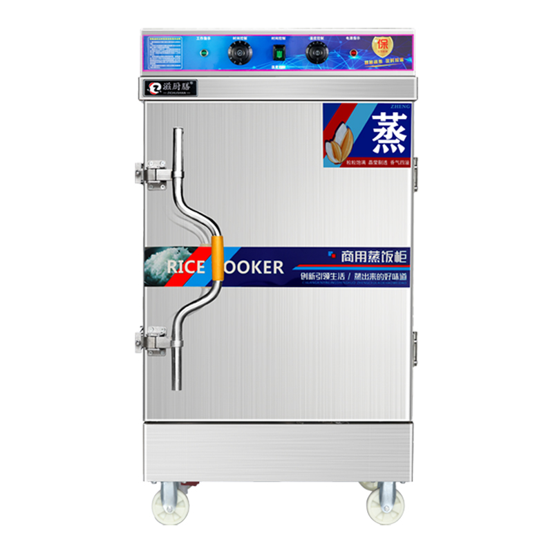 蒸飯柜商用電蒸箱燃氣蒸飯車機箱大小型米飯菜饅頭包子全自動蒸車