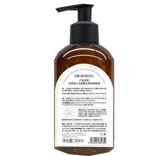 德国进口生姜艾草按摩精油全身体通经络发热开背排刮痧毒免洗专用