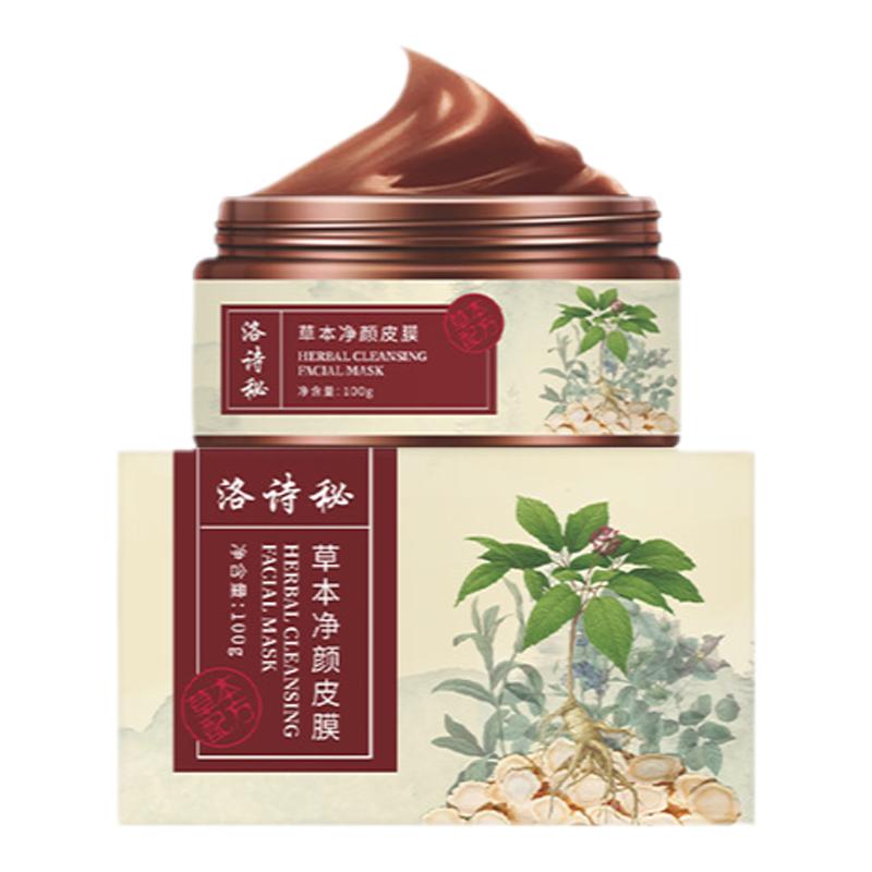 拍一发三草本净颜皮膜面膜洛诗秘