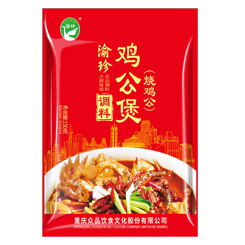 商用秘制渝珍重庆调料鸡公煲酱料