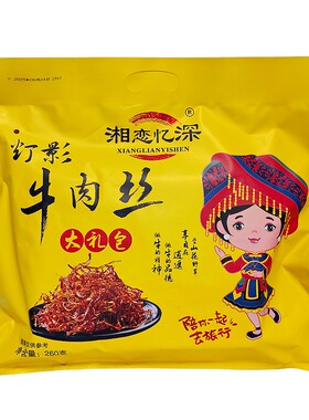 牛肉丝熟食黄牛肉张家界大礼包