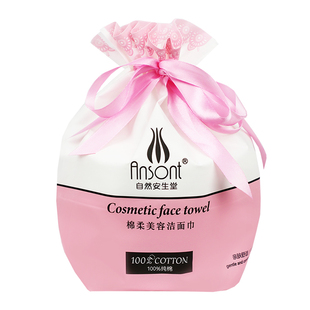 云南昆明自然安生堂棉柔巾65抽婴儿宝妈洗脸干湿两用加大号厂家价