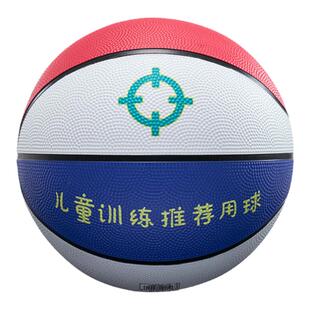 准者篮球儿童5号幼儿园专用小学生运动训练4号初学3小号蓝球正品