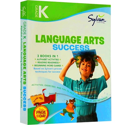 美国幼儿园学前语言艺术练习册