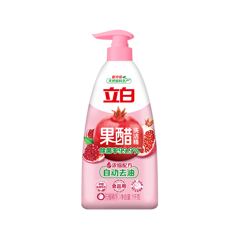 立白浓缩洗洁精除菌去油不伤手