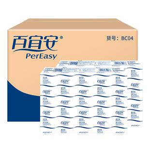百宜安木浆擦手纸家用抽取式厨房纸抽纸卫生间擦手纸商用2层200抽