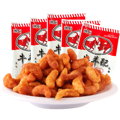 琥珀牛羊五香小米怀旧