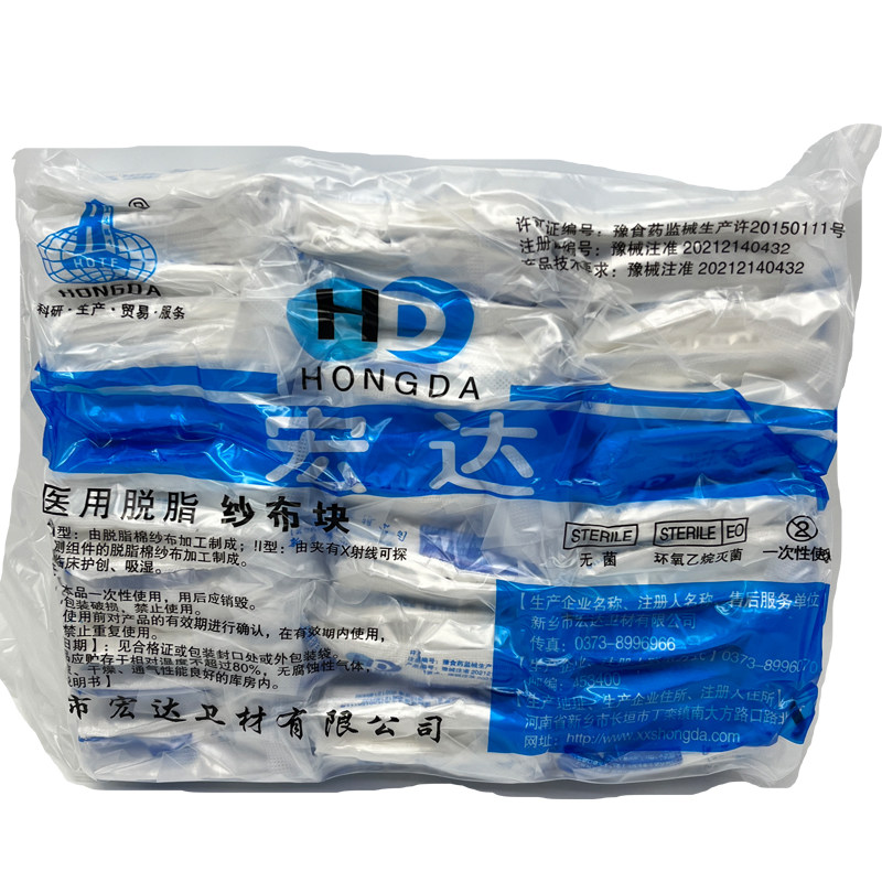 医用无菌一次性纱布块独立包装400块伤口消毒包扎脱脂棉纱布敷料
