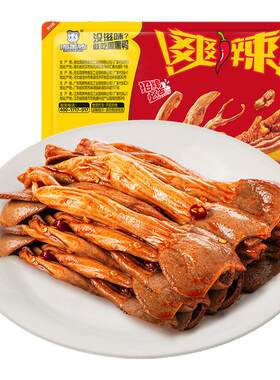 周黑鸭官方旗舰店热销鸭肠鸭脆肠