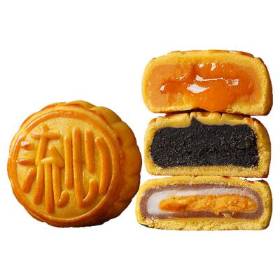 新款【奶黄流心】月饼散装礼盒