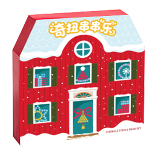 圣诞节礼物奇扭串串乐儿童串珠礼盒女孩手工diy手链礼品玩具挂饰