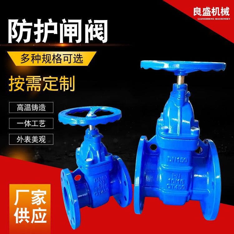 法兰防护防爆闸阀铜芯铜杆防护闸阀Z45T暗杆人防闸阀硬密封闸阀