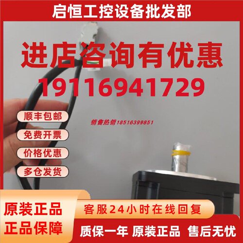 议价SGMAH-A5B1A-YB11 安川伺服电机50W 质保1年