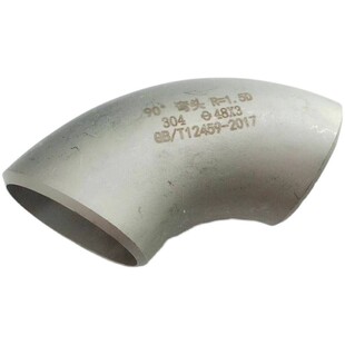 304不锈钢焊接弯头1.5D不锈钢无缝弯头 直角冲压弯Ф57 76 89 108