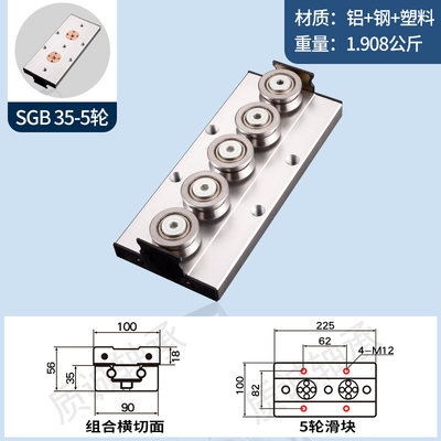 GS新品直线导轨铝 木工心25双滚轮滑轨R10轴N20 S滑台 光轴15内置