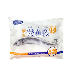 蓝渤湾渤海带鱼段国产冷冻渤海特大精品带鱼段 500g*3袋 共1500克