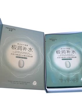 玻尿酸精华蚕丝面膜贴保湿梦蔻水